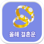 ���� ��ȥ ��ߺ��°�