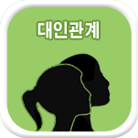 ���ΰ��� ��ߺ��°�