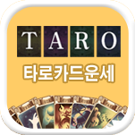 Ÿ��ī�� ��ߺ��°�